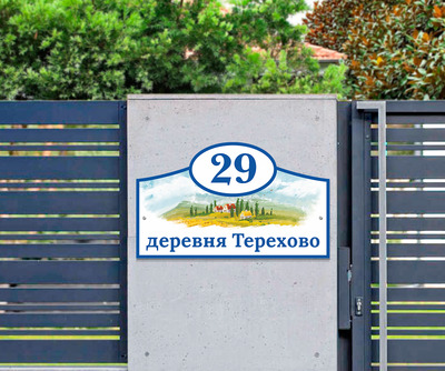 Табличка на дом фото